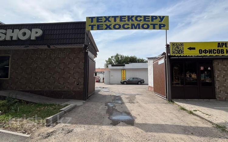 Қоймалар · 45 м², бағасы: 135 000 ₸ в Алматы, Турксибский р-н — фото 2