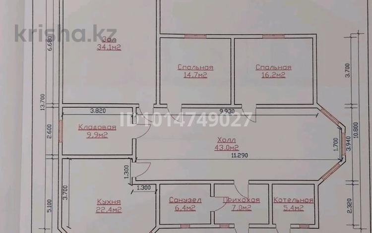 Отдельный дом · 4 комнаты · 172 м² · 12 сот., З.Ещанова 41 — Бұрынғы "Канцев паркі" за 37 млн ₸ в  — фото 2