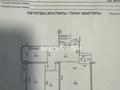 3-комнатная квартира · 140 м² · 6/13 этаж, Мкр. Мамыр-7 21блокА за 108 млн ₸ в Алматы, Ауэзовский р-н — фото 16