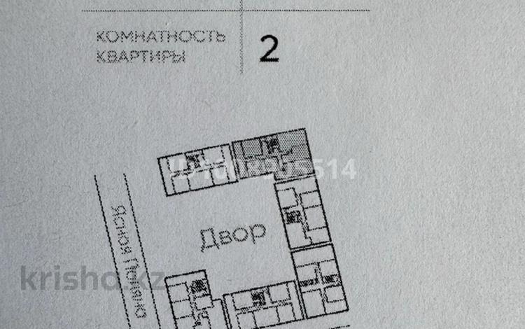 2-бөлмелі пәтер · 71 м² · 2/12 қабат, ул. Фадеева, 38г 18 — Ташкентский-Тлендиева, бағасы: 44 млн ₸ в Алматы, Алатауский р-н — фото 2