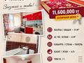 1-бөлмелі пәтер · 61 м² · 4/5 қабат, Жастар 25, бағасы: 11 млн ₸ в Талдыкоргане, мкр Жастар — фото 19