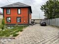Отдельный дом · 4 комнаты · 256 м² · 8 сот., мкр Боралдай (Бурундай), Сыргалым 16 за 85 млн ₸ в Алматы, Алатауский р-н
