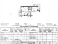2-комнатная квартира · 52.1 м² · 6/16 этаж, Райымбека 206/12 — Ташкентская Ауэзова. Напротив ТРЦ Максима за 46 млн ₸ в Алматы, Алмалинский р-н — фото 14