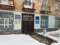 Офисы · 248 м² за 55 млн ₸ в Темиртау