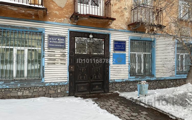 Офисы · 248 м² за 55 млн ₸ в Темиртау — фото 4