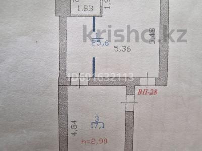 Свободное назначение, офисы, магазины и бутики, салоны красоты, бани, гостиницы и зоны отдыха • 50 м² за 15 млн 〒 в Астане, р-н Байконур