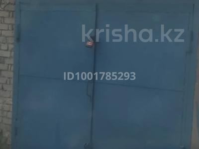 Гараж · 20 м² · Урал 1 линия 11 гараж 55 — Короткая за 400 000 ₸ в Уральске, мкр Школьник