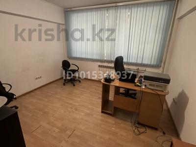 Офисы · 13 м² за 91 000 ₸ в Алматы, Бостандыкский р-н
