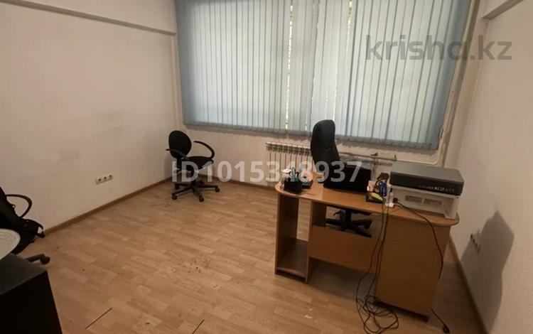 Офисы · 13 м² за 91 000 ₸ в Алматы, Бостандыкский р-н — фото 2