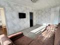 3-бөлмелі пәтер · 51 м² · 5/5 қабат, Просп. Абая 13/2, бағасы: 180 000 ₸ в Усть-Каменогорске, Ульбинский — фото 2