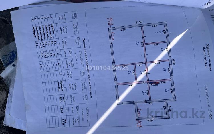 Часть дома · 6 комнат · 99 м² · 15 сот., Қарақалау ауылы, Қазыбек Жаппар 15 за 4.5 млн ₸ в Аккулы — фото 18