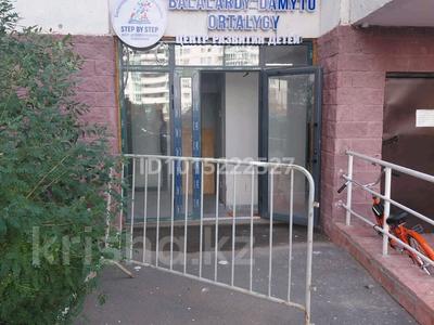 Свободное назначение · 118 м² за 75 млн ₸ в Астане, Нура р-н