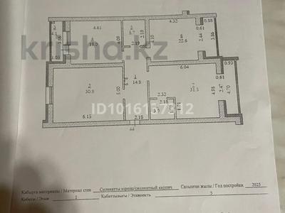3-комнатная квартира · 132.4 м² · 2/5 этаж, мкр. Алтын орда 2е за 31.8 млн ₸ в Актобе