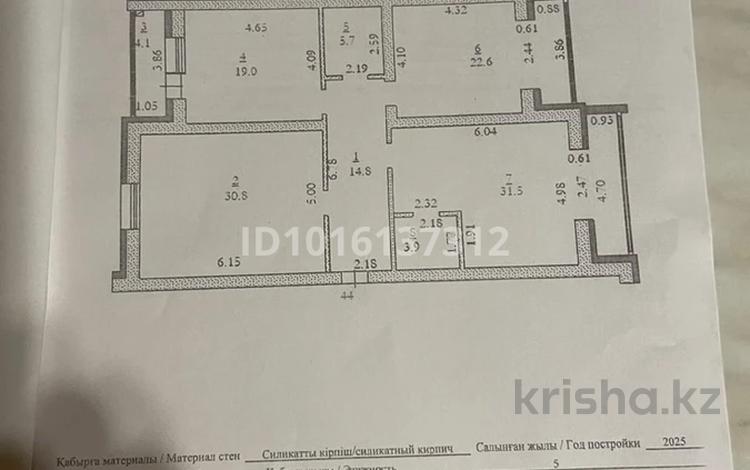 3-комнатная квартира · 132.4 м² · 2/5 этаж, мкр. Алтын орда 2е за 31.8 млн ₸ в Актобе — фото 2