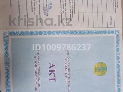 Участок · 6 соток, Тоқсан 271 за 17 млн 〒 в Абае