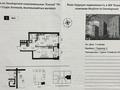 2-бөлмелі пәтер, 50.5 м², 13/18 қабат, Утеген батыра 11 — Толе Би -Жубанова, бағасы: 35 млн 〒 в Алматы