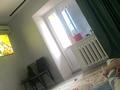 1-комнатная квартира · 40 м² · 5/5 этаж, Шафика Чокина за 33 млн ₸ в Алматы, Алмалинский р-н — фото 8