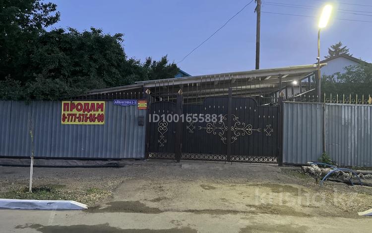Часть дома · 4 комнаты · 100 м² · 10 сот., Центр Айбасова 1-1 за 56 млн 〒 в Жезказгане — фото 30