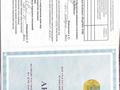 Участок · 1.5 га, Урлахера 23 за 80 млн ₸ в  — фото 28