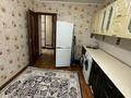 2-бөлмелі пәтер · 50.8 м² · 7/10 қабат, мкр Кунаева 60, бағасы: 25 млн ₸ в Уральске — фото 6