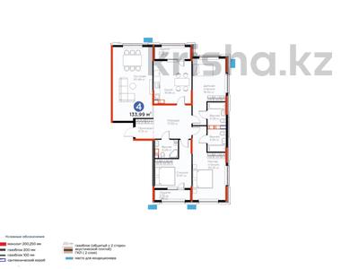 4-комнатная квартира · 134 м² · 11 этаж, Рыскулова за ~ 65.7 млн 〒 в Шымкенте