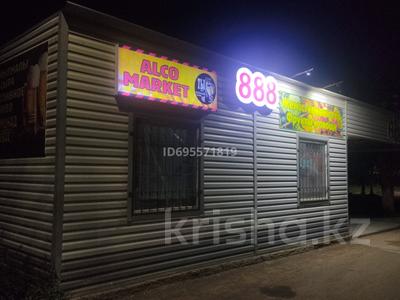 Свободное назначение, магазины и бутики · 35 м² за 140 000 ₸ в Уральске