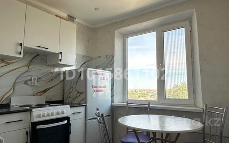 1-бөлмелі пәтер · 31 м² · 5/5 қабат, Сабитовой, бағасы: 8 млн ₸ в Балхаше — фото 2