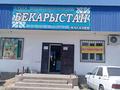 Магазины и бутики · 5 м² за 50 000 ₸ в Таразе