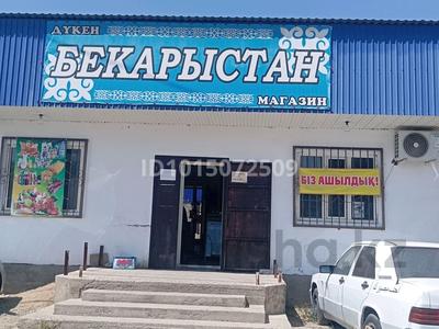 Магазины и бутики · 5 м² за 50 000 ₸ в Таразе