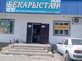 Магазины и бутики · 5 м² за 50 000 ₸ в Таразе — фото 2