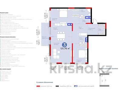 3-бөлмелі пәтер · 121.76 м² · 2/3 қабат, Култобе 1/2, бағасы: 169 млн ₸ в Алматы