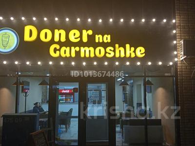Донерная + Кофейня на 45 квартале · 80 м², бағасы: 9 млн ₸ в Караганде, Казыбек би р-н