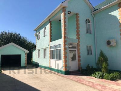 Отдельный дом · 7 комнат · 250 м² · 9 сот., мкр Атырау, Несибели 13 за 70 млн 〒