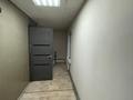 Свободное назначение, офисы, склады · 150 м² за 25 млн ₸ в Петропавловске — фото 8