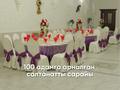 Ақсұнқар Кафе · 500 м² за 135 млн ₸ в Тюлькубасе — фото 2