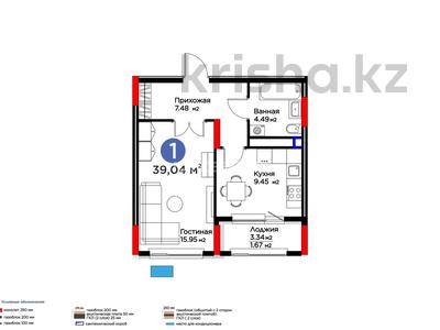 1-бөлмелі пәтер · 39 м² · 3/14 қабат, Бухар Жырау 33, бағасы: 33 млн ₸ в Астане, Есильский р-н
