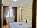 4-комнатная квартира · 110 м² · 5/12 этаж, Сатпаева 90/36, 90/20 за 50 000 ₸ в Алматы, Бостандыкский р-н — фото 13
