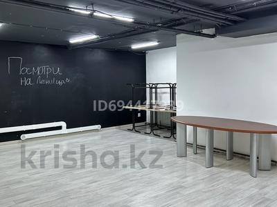 Свободное назначение · 41 м² за 360 000 ₸ в Астане, Есильский р-н
