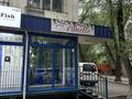 Еркін · 20 м², бағасы: 300 000 ₸ в Алматы, Ауэзовский р-н — фото 2