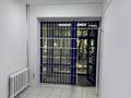Еркін · 20 м², бағасы: 300 000 ₸ в Алматы, Ауэзовский р-н — фото 7