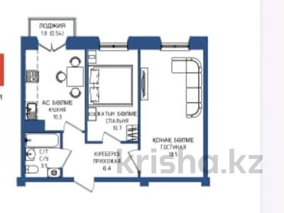 2-бөлмелі пәтер · 52 м² · 4/5 қабат, Морозова, бағасы: 20.5 млн ₸ в Семее