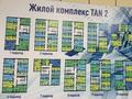 3-бөлмелі пәтер · 61 м² · 8/9 қабат, Үркер, Е-128 2, бағасы: 23.9 млн ₸ в Астане, Нура р-н — фото 2