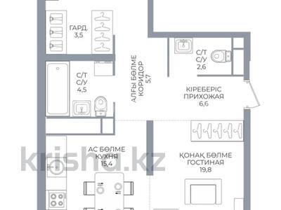 3-бөлмелі пәтер · 78 м² · 2/16 қабат, Каныша Сатпаева 90/55Б, бағасы: 67 млн ₸ в Алматы, Бостандыкский р-н