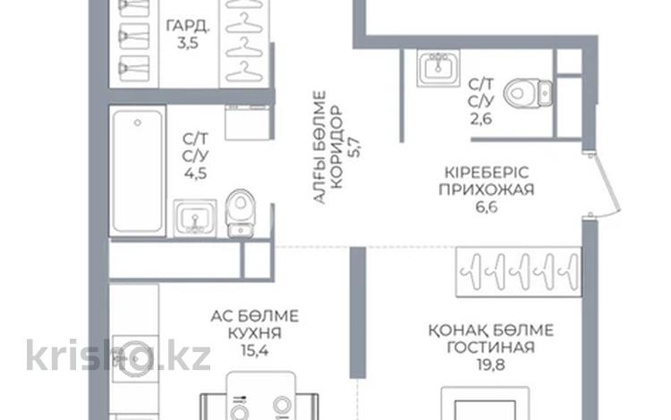 3-комнатная квартира · 78 м² · 2/16 этаж, Каныша Сатпаева 90/55Б за 67 млн ₸ в Алматы, Бостандыкский р-н — фото 2