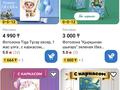 3-бөлмелі пәтер · 67 м² · 1/6 қабат, Нұрсая ш/а., Тулпар 76, бағасы: 250 000 ₸ в Атырау, мкр Нурсая — фото 4