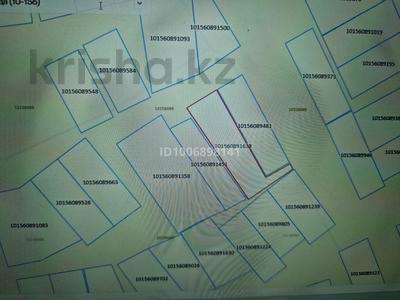 Участок · 24 сотки, Сабалак 229 за 7 млн ₸ в 