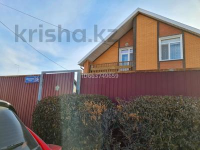 Отдельный дом · 5 комнат · 156.7 м² · 6 сот., мкр Центральный, Шолохов 5 за 45 млн ₸ в Атырау