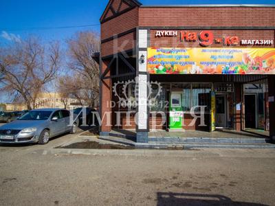 Свободное назначение, магазины и бутики, общепит, образование, развлечения · 350 м² за 85 млн 〒 в Талдыкоргане