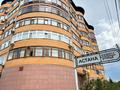 4-комнатная квартира · 190 м² · 2/7 этаж, Толстого 8 за 89 млн ₸ в Павлодаре