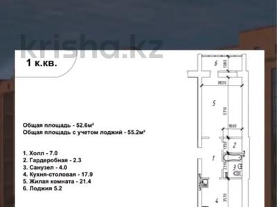 1-комнатная квартира, 55 м², 3/5 этаж, мкр. Алтын орда, Мкр. Ораз Татеулы 100Б за 14 млн 〒 в Актобе, мкр. Алтын орда